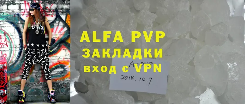 A-PVP мука  Ветлуга 