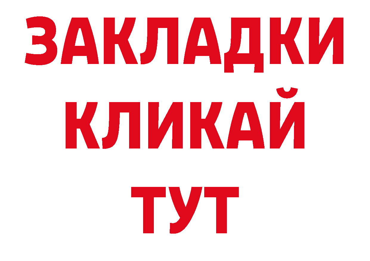 Кодеиновый сироп Lean напиток Lean (лин) рабочий сайт площадка ОМГ ОМГ Ветлуга