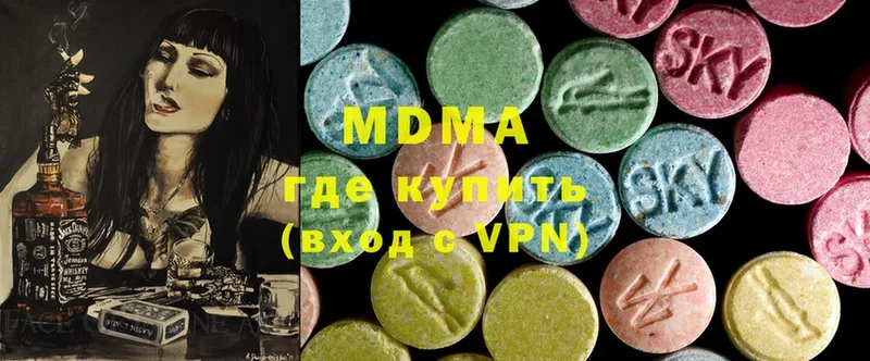 МДМА crystal  Ветлуга 